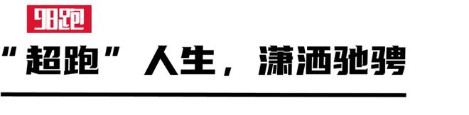 意式美学演绎出的「速度与激情」球王会入口解密FILA超跑鞋：(图8)