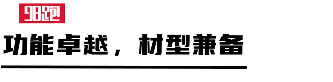 意式美学演绎出的「速度与激情」球王会入口解密FILA超跑鞋：(图9)