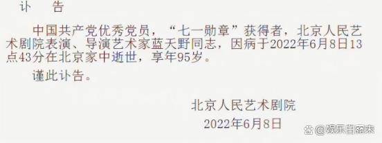 状：有人患癌有人离世一人嫁入豪门球王会首页34年后《渴望》演员现(图10)