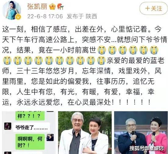 状：有人患癌有人离世一人嫁入豪门球王会首页34年后《渴望》演员现(图17)