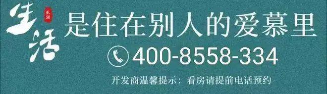 海金山(新未来樾湖)售楼处-最新房价球王会体育新未来樾湖2024网站-上(图6)