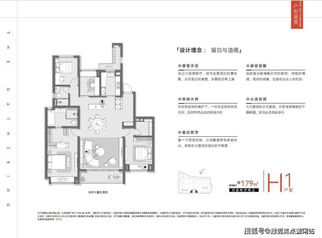 网站-海上和集售楼处电话-详情球王会首页2025中海海上和集(图10)